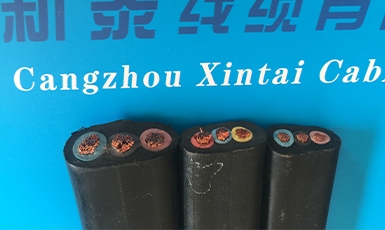 轴流泵电缆